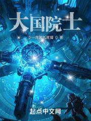 十五位院士 十五位院士