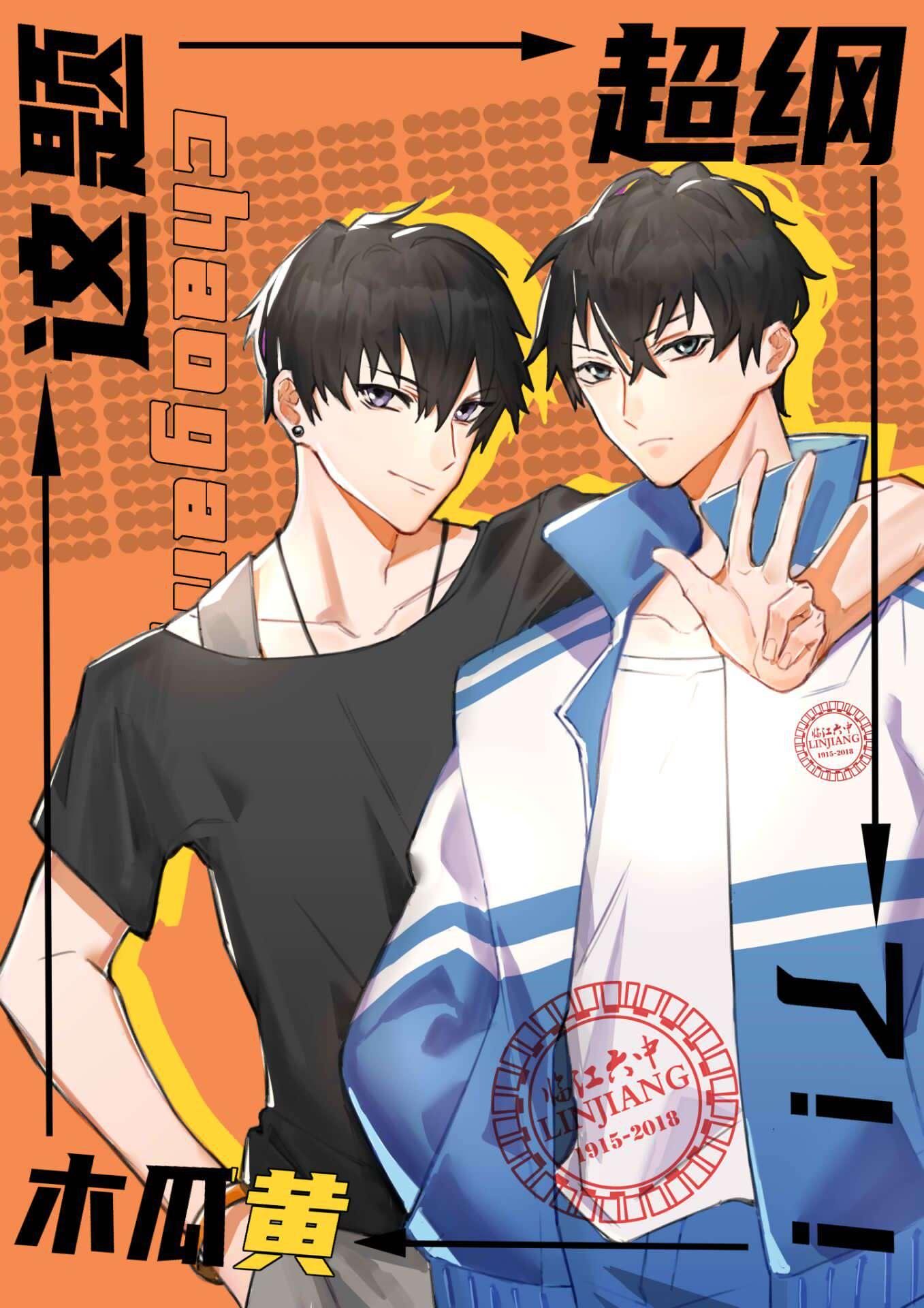 这题超纲了漫画免费阅读 这题超纲了漫画免费阅读