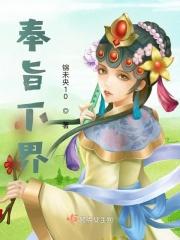 太子夫君大闹灵堂(下)