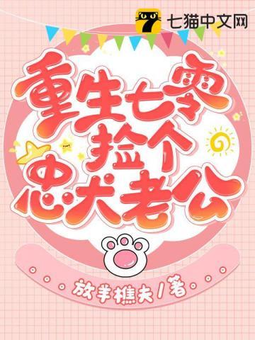 重生七零全家宠的