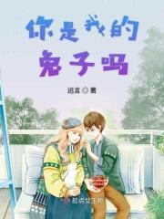 你是兔子的兔怎么写 你是兔子的兔怎么写