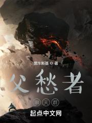 诸天之主 百科 诸天之主 百科