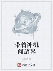 老御魔是什么意思 老御魔是什么意思