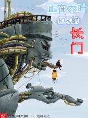 在木叶开 在木叶开