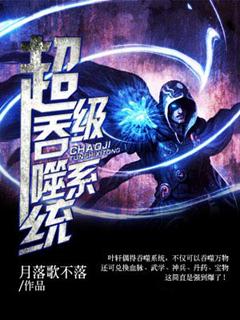 超级古武系统 超级古武系统