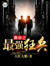 易圣道和