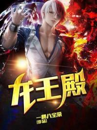 最强高手在花都TXT全本完结 最强高手在花都TXT全本完结