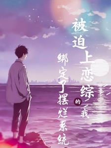 在校大学生恋爱 在校大学生恋爱