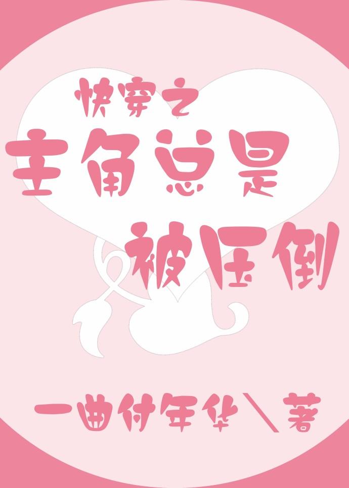 再见的战士 再见的战士