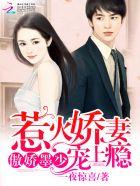 重生霸婿霍不凡结局 重生霸婿霍不凡结局