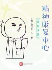 霍格沃茨分院官方网站 霍格沃茨分院官方网站