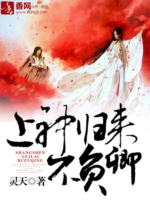 玲珑引诱少年郎什么意思 玲珑引诱少年郎什么意思