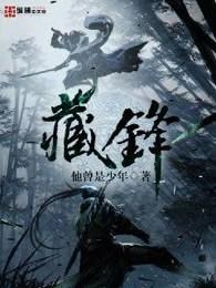 养辩于讷 养辩于讷