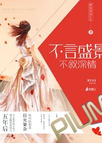 桃李无言下自成蹊上一句