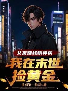 两界倒卖商叶忆书包网 两界倒卖商叶忆书包网