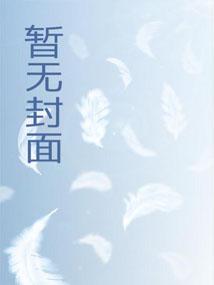 魂殿第一玩家精校TXT百度