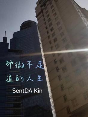 微不足道的作文800字以上 微不足道的作文800字以上