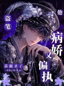 苗疆番外 苗疆番外