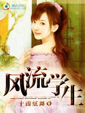 老师与学生短文