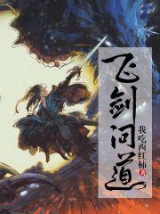 我吃西红柿的全部作品