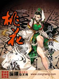 桃花一族开无土 桃花一族开无土