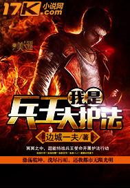 我是兵王洛天 我是兵王洛天