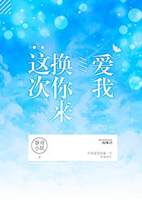 朝天镇张祥 朝天镇张祥