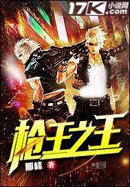 千王之王重出江湖全集40国语高清版 千王之王重出江湖全集40国语高清版