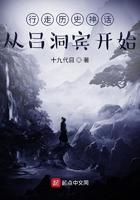 吕洞宾纪录片 吕洞宾纪录片