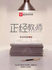我是老师的视频 我是老师的视频