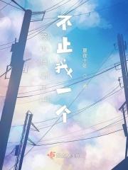 被束缚的我却不会屈服这句话 被束缚的我却不会屈服这句话