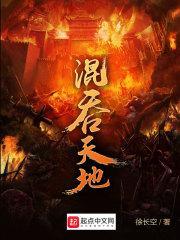 藤壶图片 藤壶图片