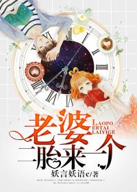 时焕慕欢欢叫什么 时焕慕欢欢叫什么