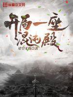 有妖来袭将军请小心免费 有妖来袭将军请小心免费