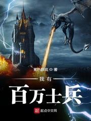 极品空间农场 极品空间农场