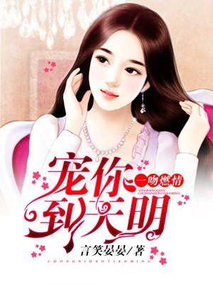 陆随施醉醉 陆随施醉醉