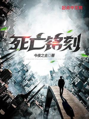 柯学世界写推理TXT