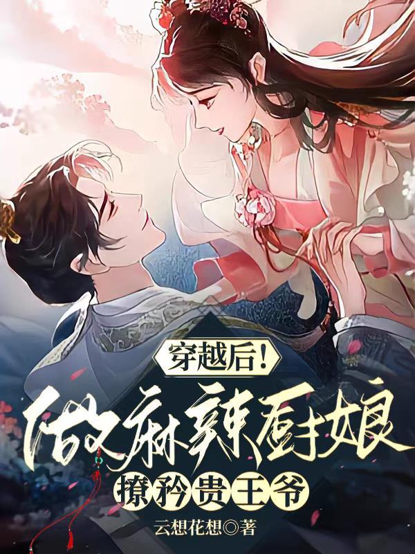 绝美女总裁的贴身保安丁哲全文免费阅读 绝美女总裁的贴身保安丁哲全文免费阅读