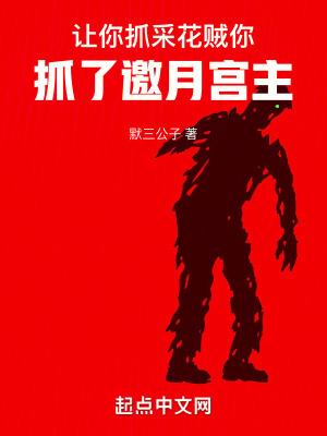 绝美女总裁的贴身保安在线阅读 绝美女总裁的贴身保安在线阅读