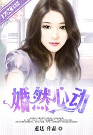 爆宠摄正王妃 爆宠摄正王妃