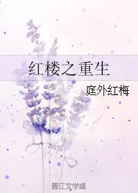网游之我是神豪 我吃西红柿