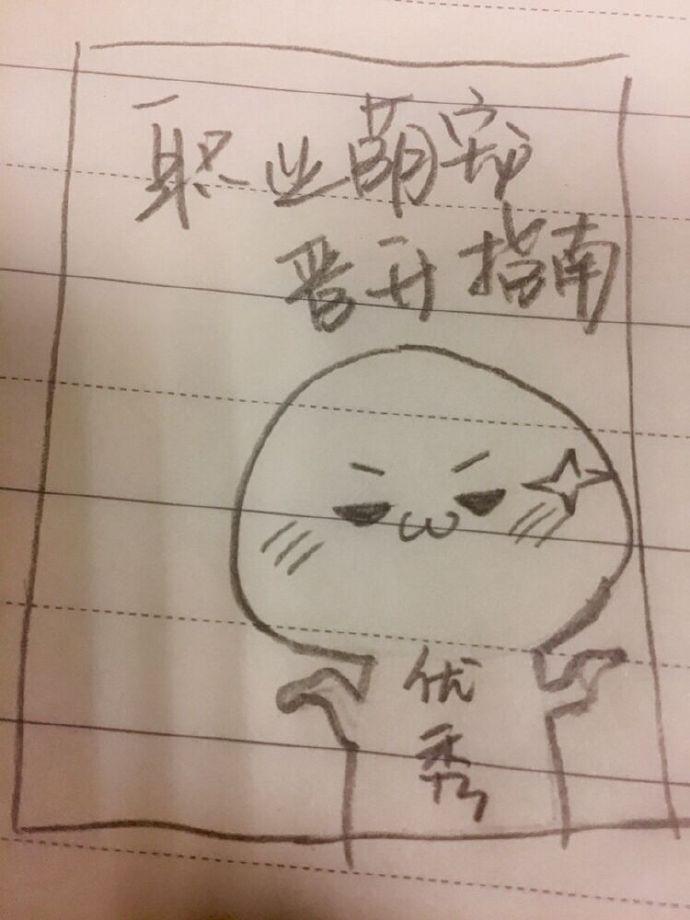 网游之我是神豪 网游之我是神豪