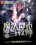 圣墟境界划分 圣墟境界划分