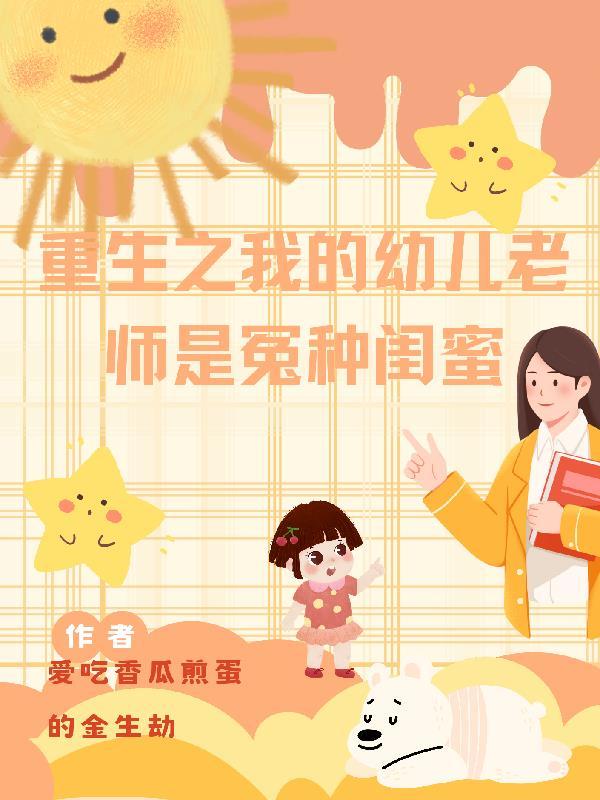 一见钟情毒宠绝世小娇妻 一见钟情毒宠绝世小娇妻