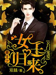 我的老公是影帝的隐婚文 我的老公是影帝的隐婚文