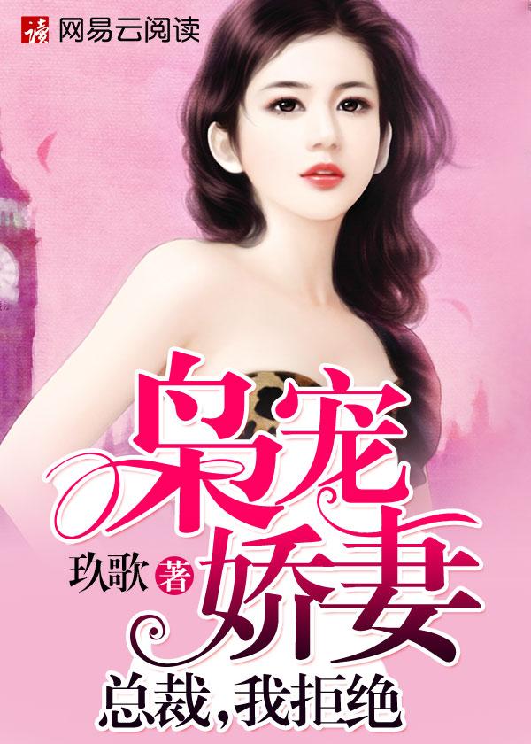 隐婚到底 隐婚到底