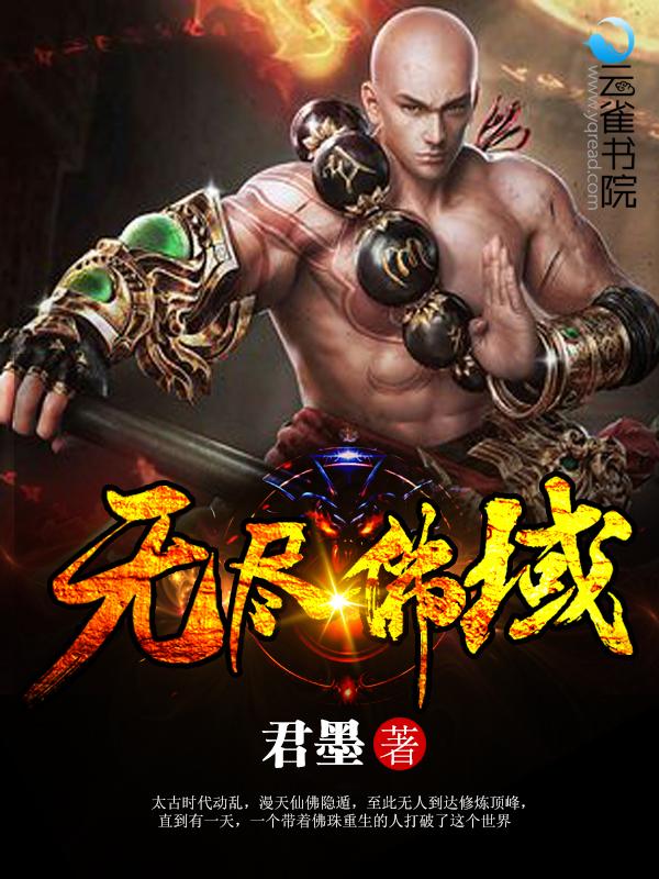 进化降临境界划分 进化降临境界划分