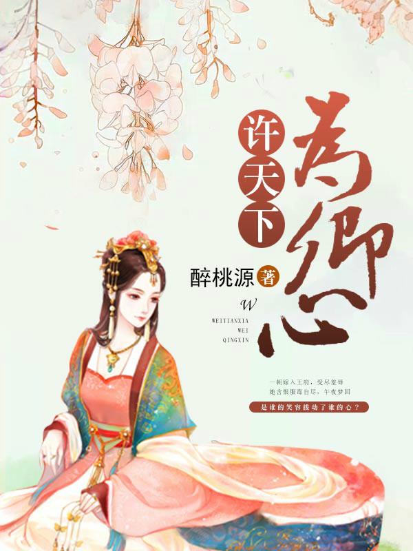 我真没想翻天啊百度百科