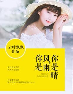 我真没想翻身啊 我真没想翻身啊