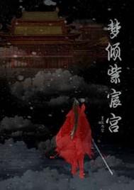 我真没想逆天啊 天籁 我真没想逆天啊 天籁